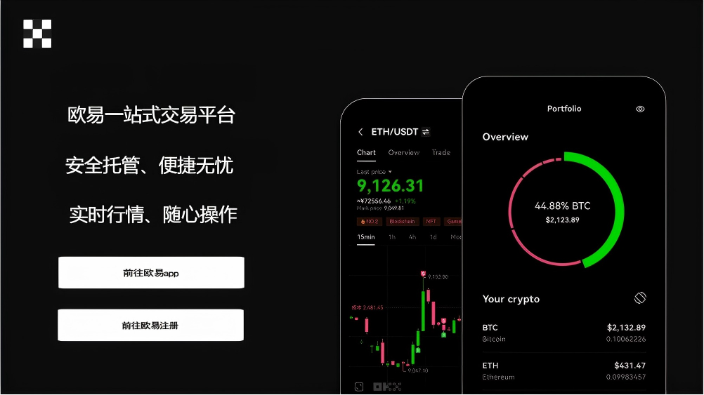 K豆钱包下载安装